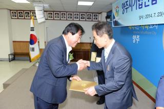 기업인협의회 창립기념식 의 사진