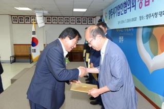 기업인협의회 창립기념식 의 사진