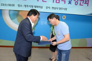 기업인협의회 창립기념식 의 사진