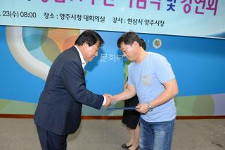 기업인협의회 창립기념식 의 사진