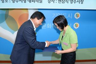 기업인협의회 창립기념식 의 사진