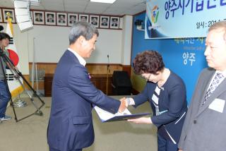 기업인협의회 창립기념식 의 사진