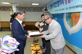 기업인협의회 창립기념식 의 사진
