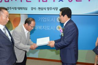 기업인협의회 창립기념식 의 사진