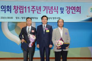 기업인협의회 창립기념식 의 사진