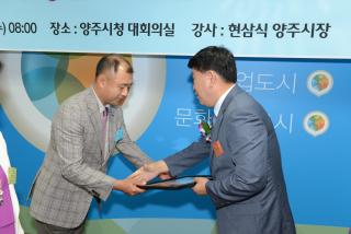 기업인협의회 창립기념식 의 사진