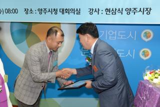 기업인협의회 창립기념식 의 사진