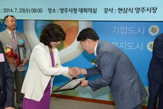 기업인협의회 창립기념식 의 사진