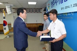 기업인협의회 창립기념식 의 사진