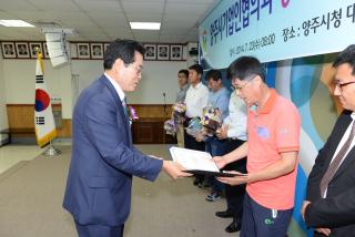 기업인협의회 창립기념식 의 사진