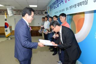 기업인협의회 창립기념식 의 사진