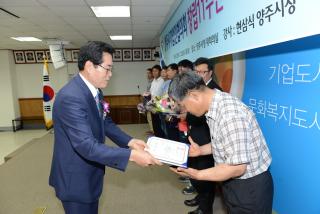 기업인협의회 창립기념식 의 사진