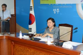 지역사회복지협의체 정례회의 의 사진