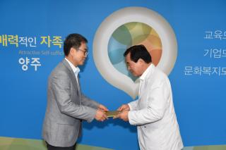 정책자문위원회 의 사진