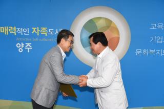 정책자문위원회 의 사진
