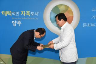 정책자문위원회 의 사진