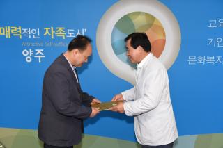 정책자문위원회 의 사진