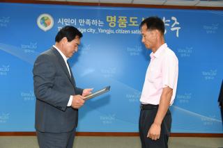 월례조회 의 사진