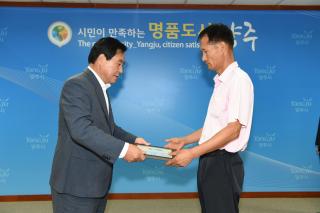 월례조회 의 사진