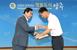 월례조회 의 사진