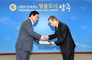 월례조회 의 사진