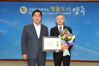 월례조회 의 사진