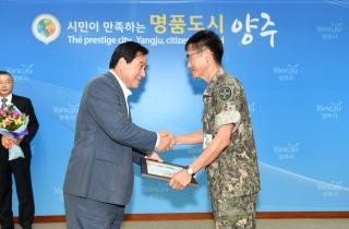 월례조회 의 사진