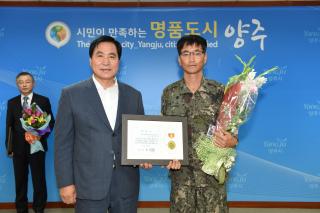월례조회 의 사진