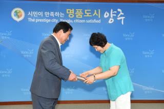 월례조회 의 사진