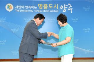월례조회 의 사진