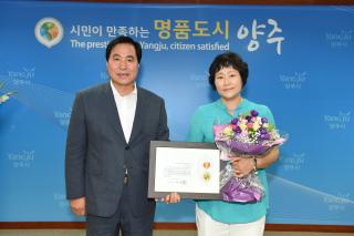 월례조회 의 사진
