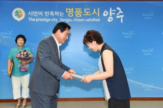 월례조회 의 사진