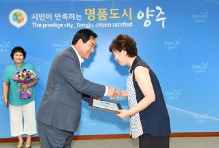 월례조회 의 사진