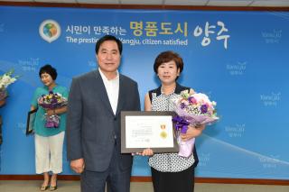 월례조회 의 사진