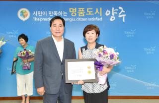 월례조회 의 사진