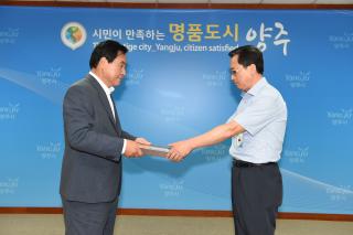 월례조회 의 사진