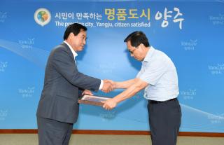 월례조회 의 사진