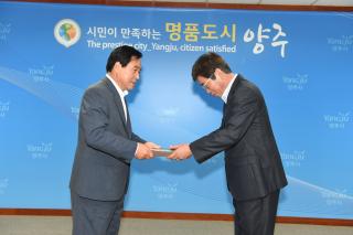 월례조회 의 사진