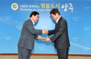 월례조회 의 사진