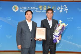 월례조회 의 사진