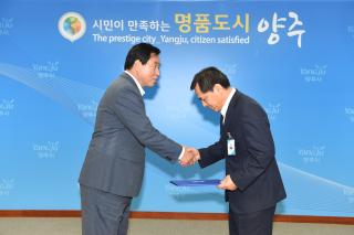 월례조회 의 사진