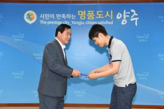 월례조회 의 사진