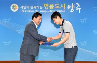 월례조회 의 사진