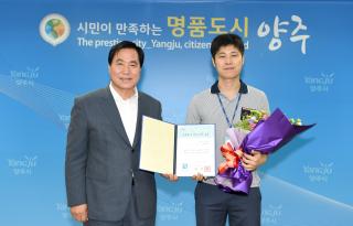 월례조회 의 사진