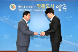 월례조회 의 사진