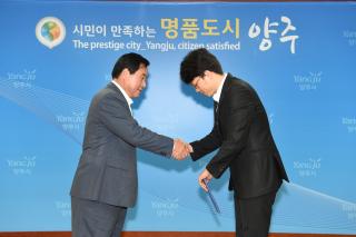 월례조회 의 사진