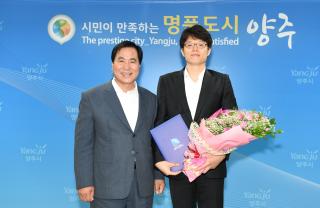 월례조회 의 사진