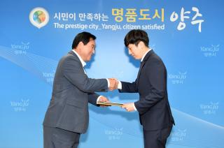 월례조회 의 사진