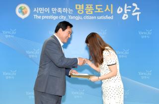 월례조회 의 사진