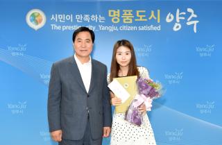 월례조회 의 사진